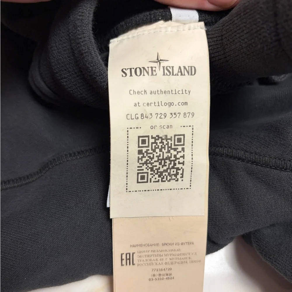 Stone Island Dark Gray sweatpants 3XL - Picture 4 of 6